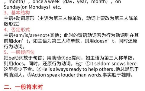 越南英語專升本考什么（越南語專業最好的大學）